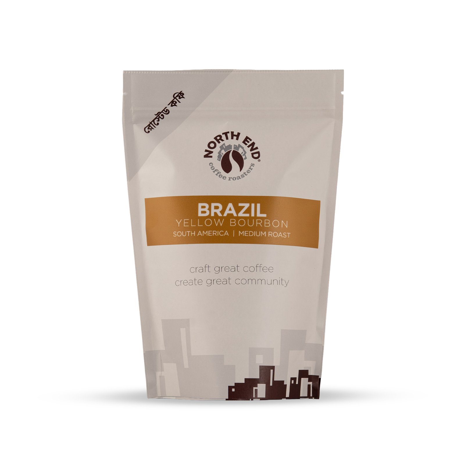NORTH-END-coffee-roasters-Brazil-Yellow-Bourbon