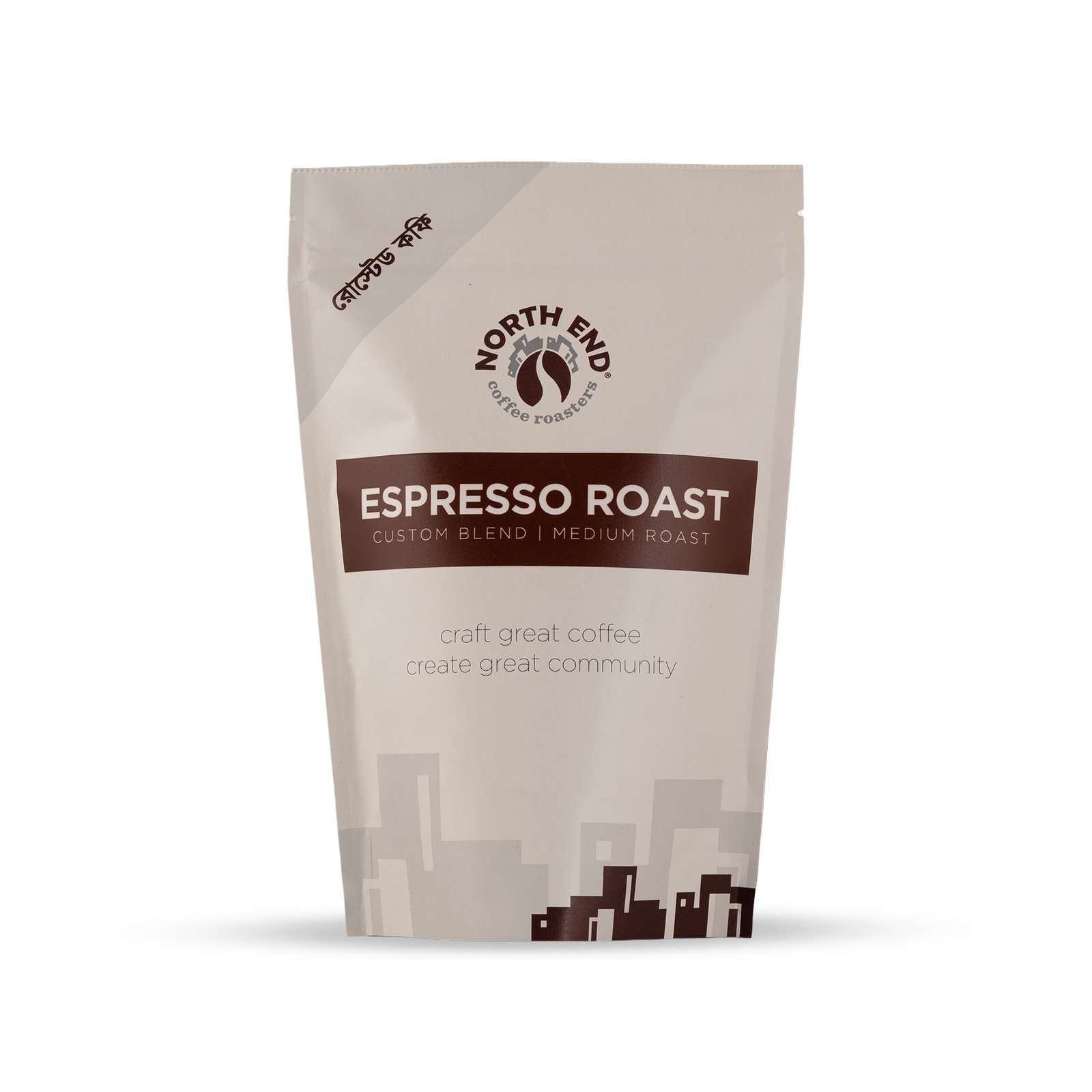 NORTH-END-coffee-roasters-Espresso-Roast